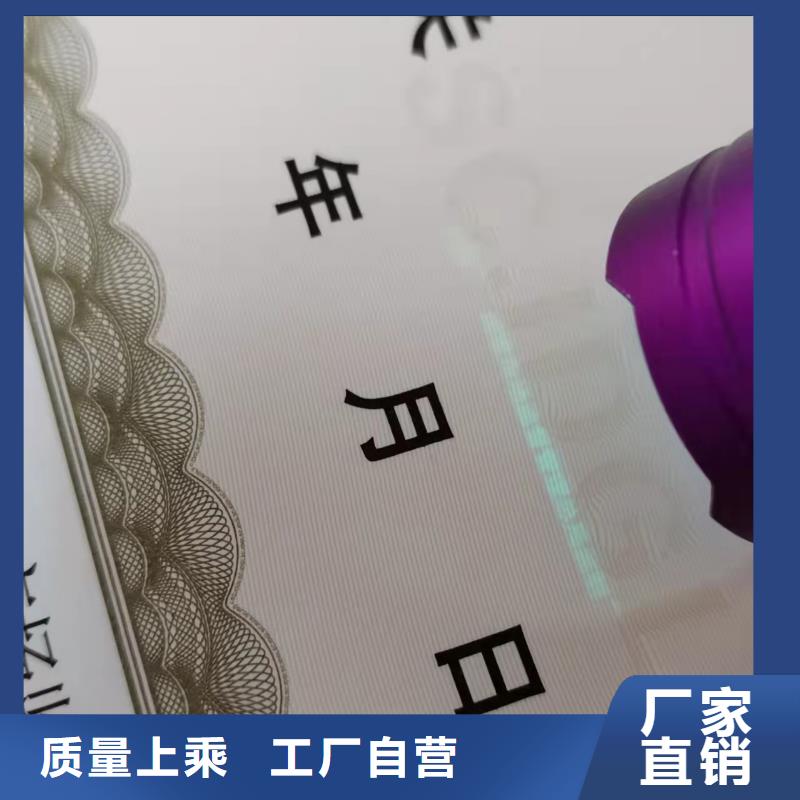 烟草专卖零售许可证印刷/企业信用等级定做