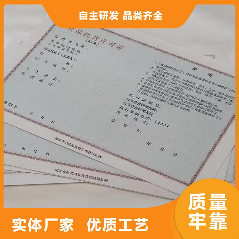 价格行情:消毒产品许可证