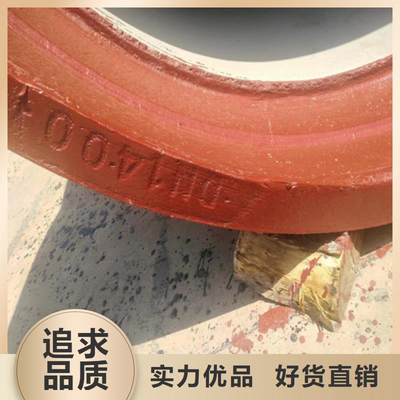 (民兴)广东东城街道球墨铸铁管球墨铸铁给水管批发价格