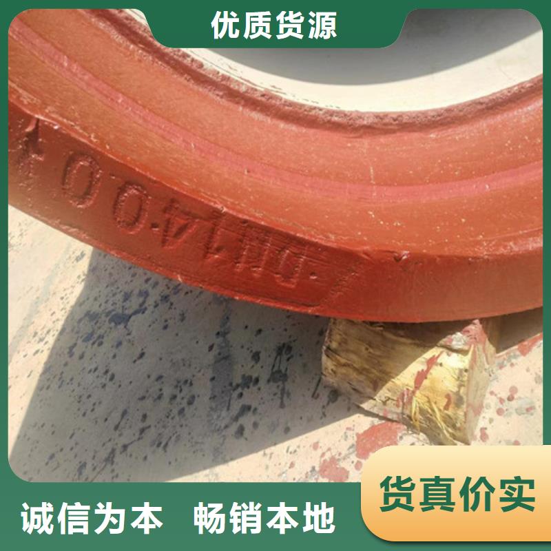 <民兴>大鹏街道内衬高铝水泥球墨铸铁管厂家质保一年