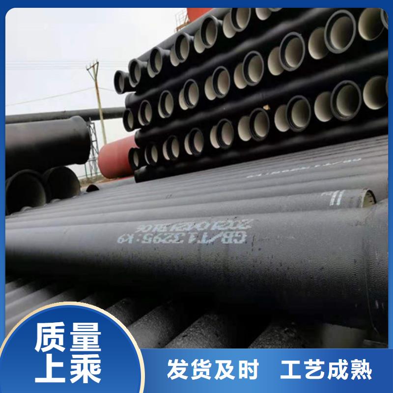产品优良<民兴>DN700球墨铸铁管厂家质量可靠