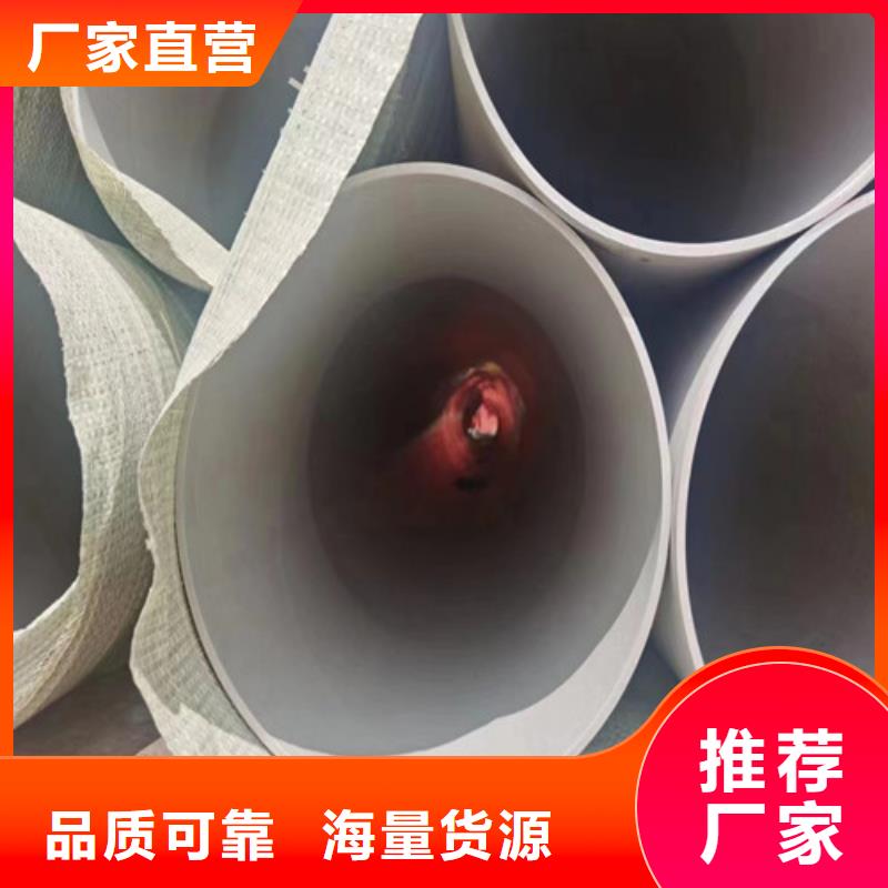 316Ti不锈钢无缝管质量优