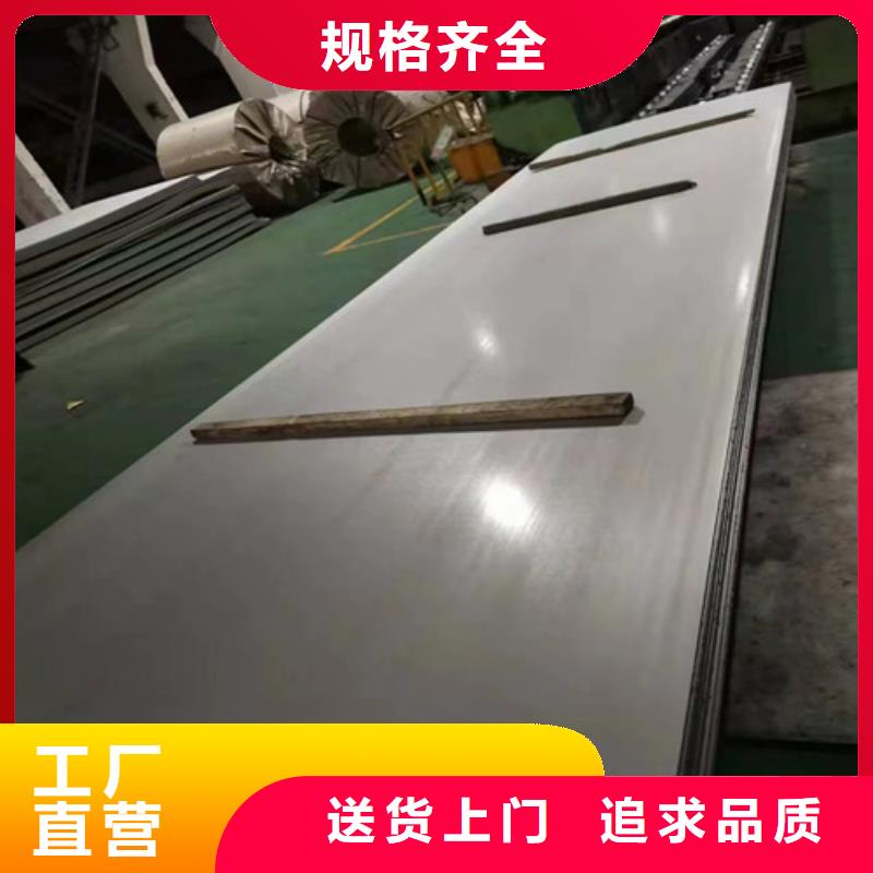 310s不锈钢管直销价格