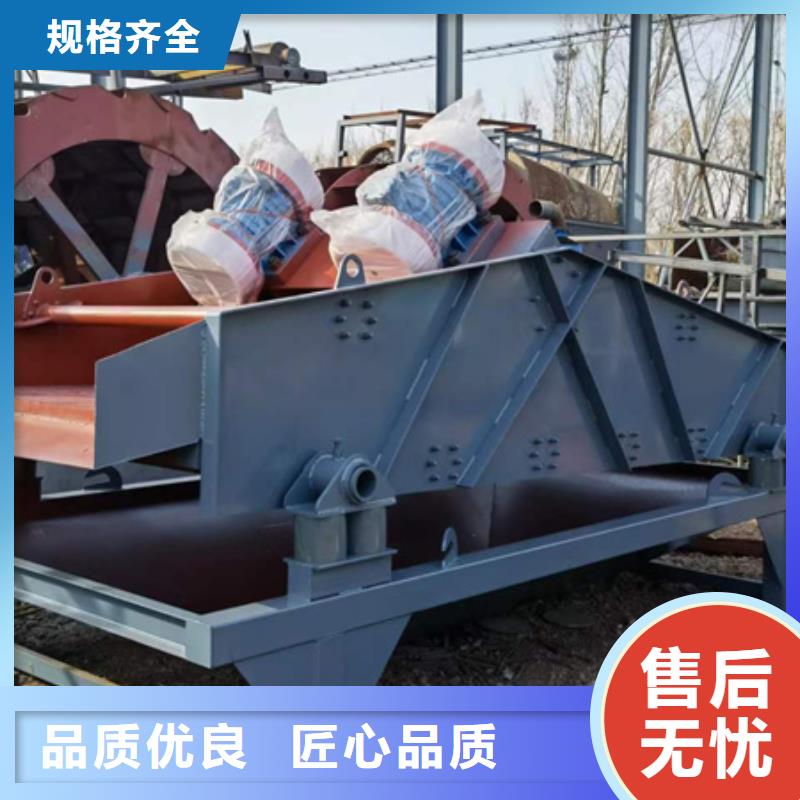 淄博定制螺旋洗沙机挖斗提升机专业生产厂家
