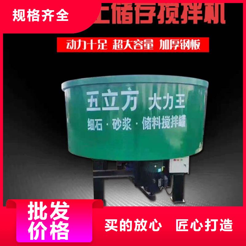 台安五立方储料搅拌罐储存罐本地厂家