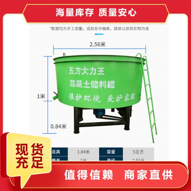 卓尼县小型混凝土搅拌罐
可定制