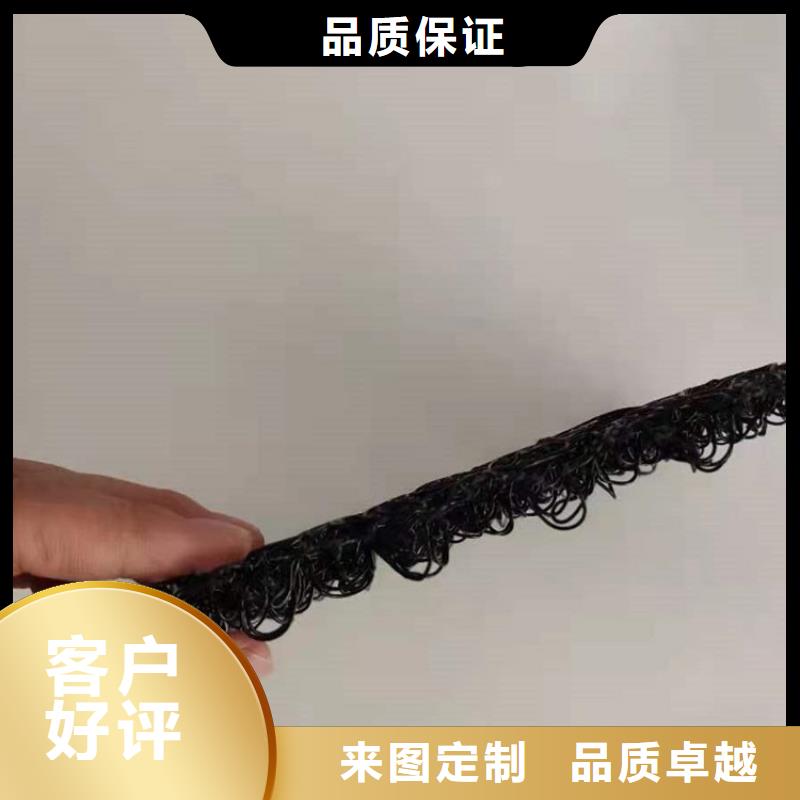 水土保护毯_HDPE复合排水板极速发货