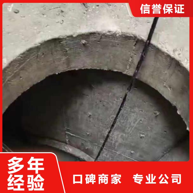 排水管道水下封堵公司浪淘沙水工-潜水选择浪淘沙