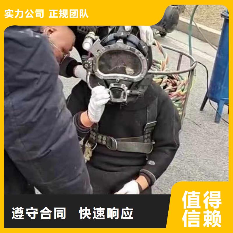 匣门槽水下清理解决方案bbs浪淘沙水工