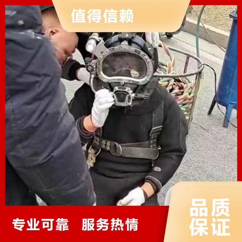 水鬼水下维修品质保障浪淘沙潜水员