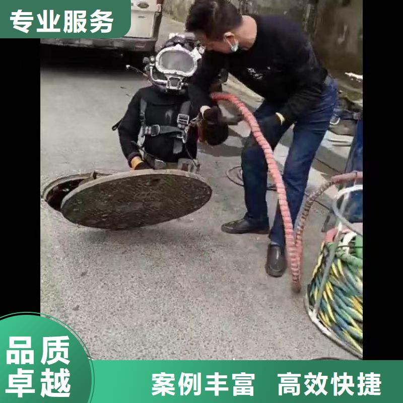 水下作业潜水员服务_水下切割公司拒绝虚高价