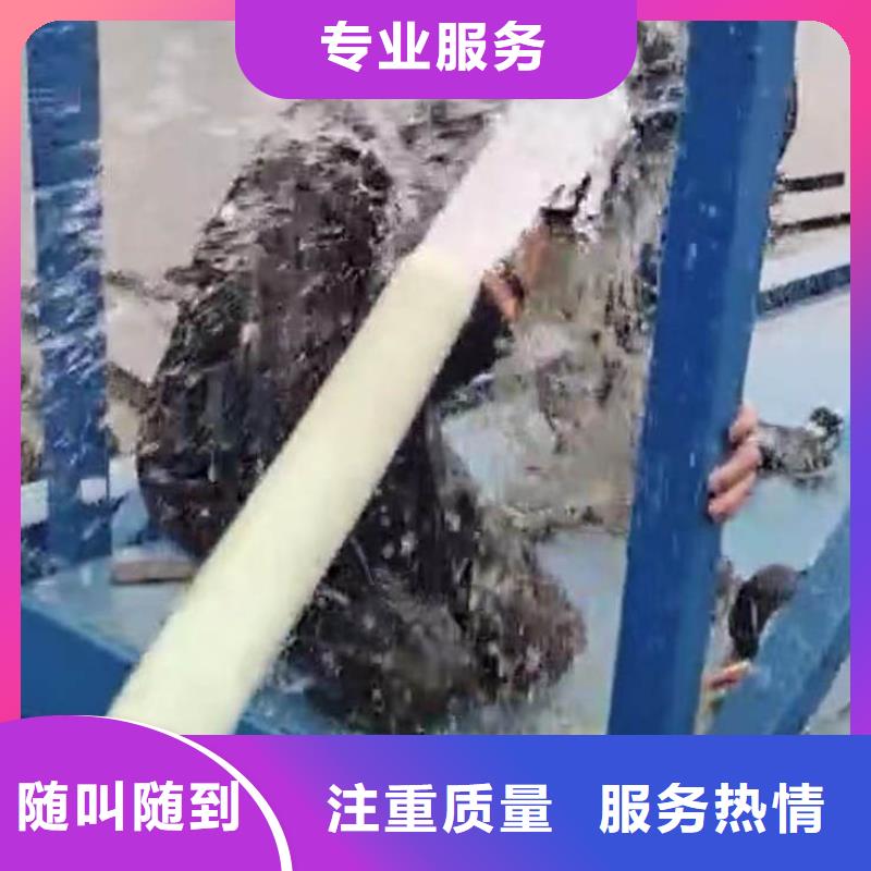 千山蛙人水工服务==价格合理==浪淘沙潜水