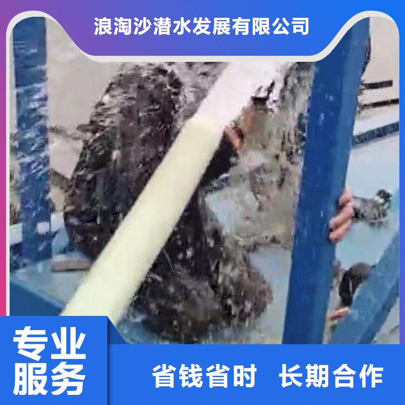 浪淘沙潜水公司水鬼打捞钻头专业潜水清理&