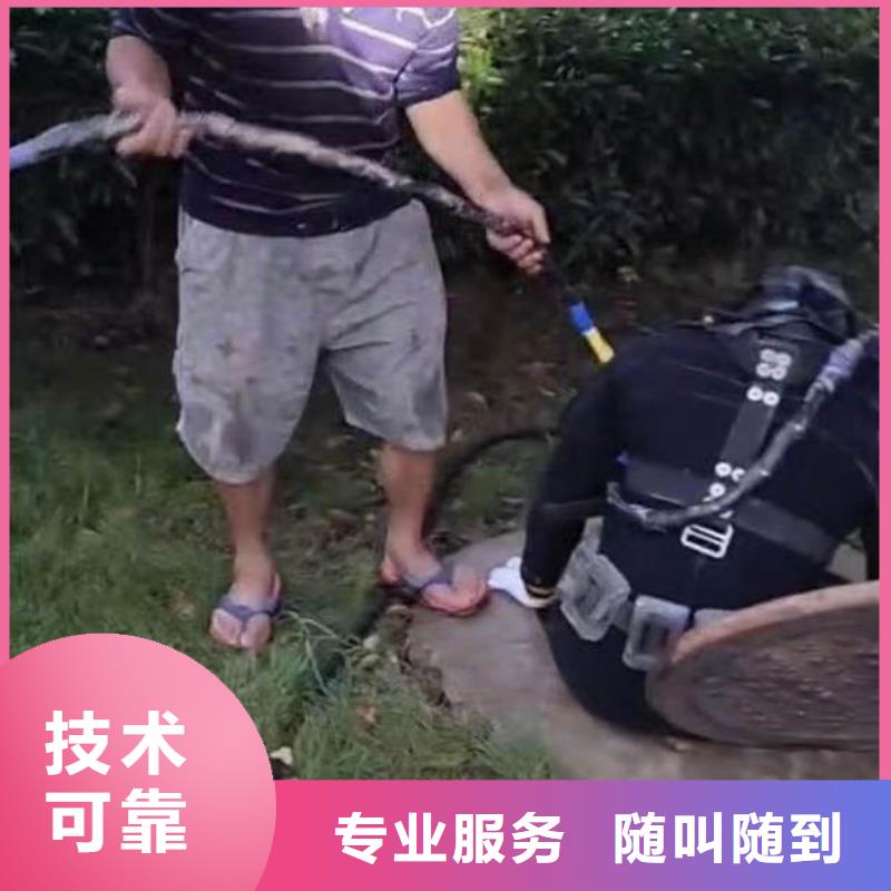 潜水员水下维修队蛙人打捞服务队-潜水选择浪淘沙