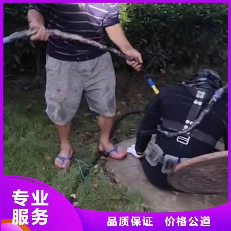 水下切割欢迎订购浪淘沙水工