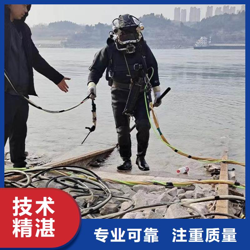 规格全的水下堵洞等水下工程供货商