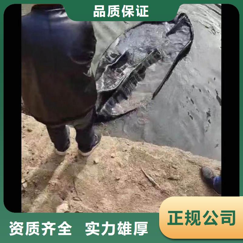 深圳福永街道污水厂伸缩缝内外堵漏量大从优浪淘沙水工