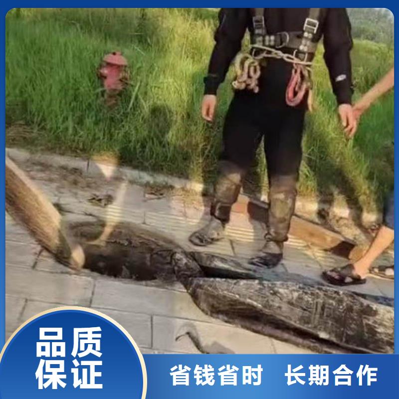 水下拆除混凝土发货快同城蛙人打捞