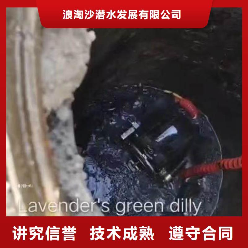 水下工程潜水施工规格齐全浪淘沙潜水员