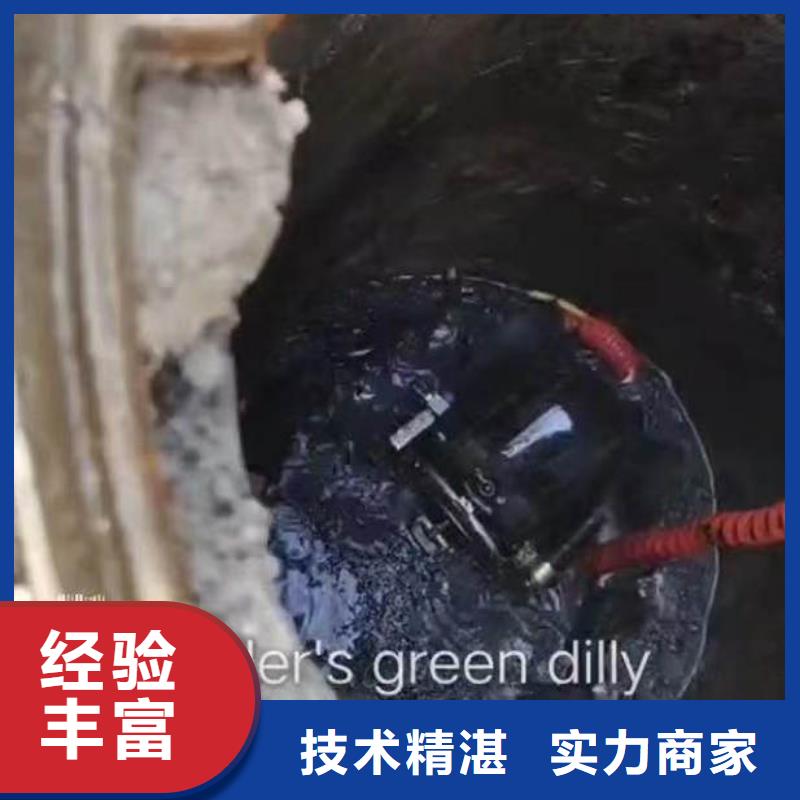 混凝土水下切不打个电话问问吗-潜水选择浪淘沙