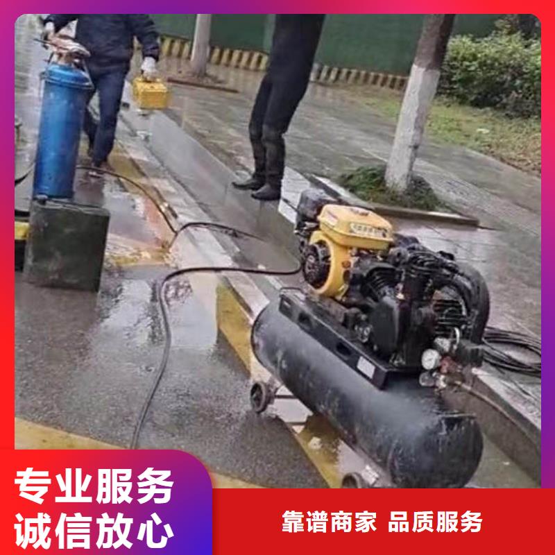 污水厂不停产水中维修质优价廉浪淘沙水工