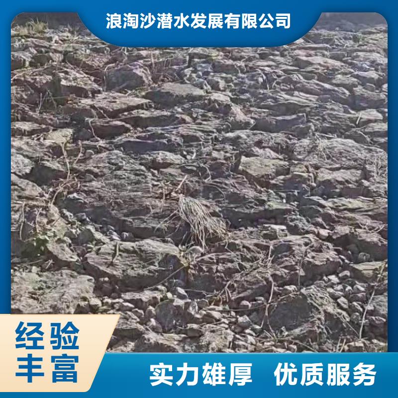 污水厂不停产水中维修质优价廉浪淘沙水工