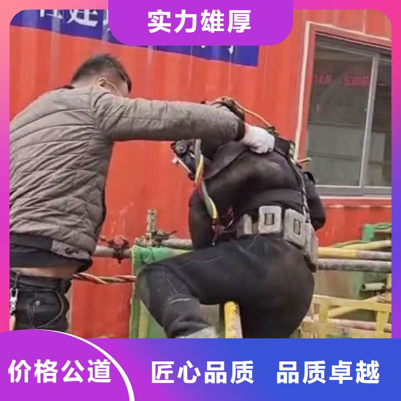 水下作业潜水员服务水下清理工程专业承接