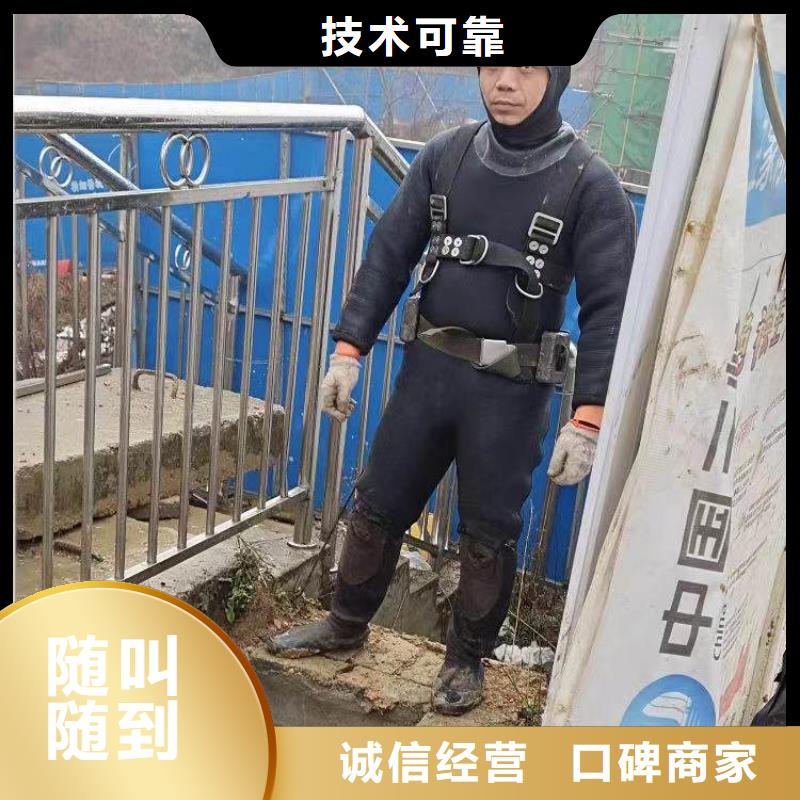 水下钻孔打孔浪淘沙蛙人服务公司-潜水选择浪淘沙