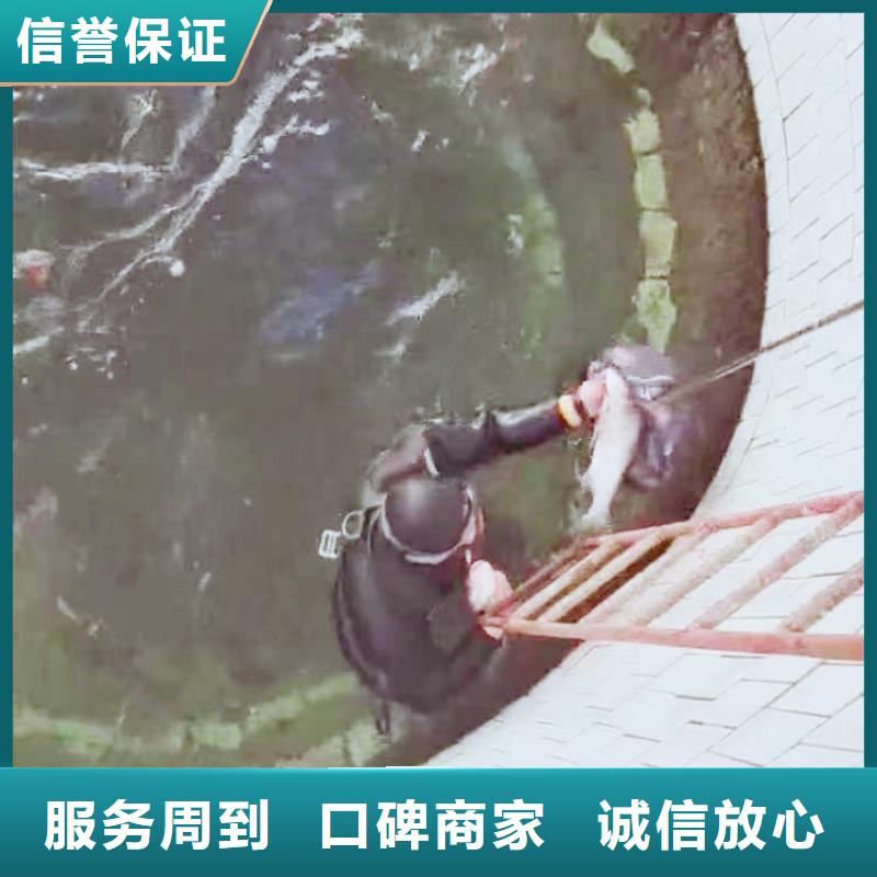 甘洛蛙人打捞队服务==工厂直销==浪淘沙潜水