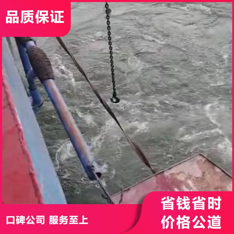 平邑县水下堵漏安装-___十佳水鬼浪淘沙水工