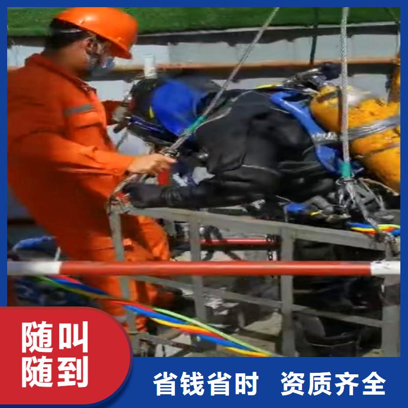 汕头大华街道水下施工蛙人服务电话