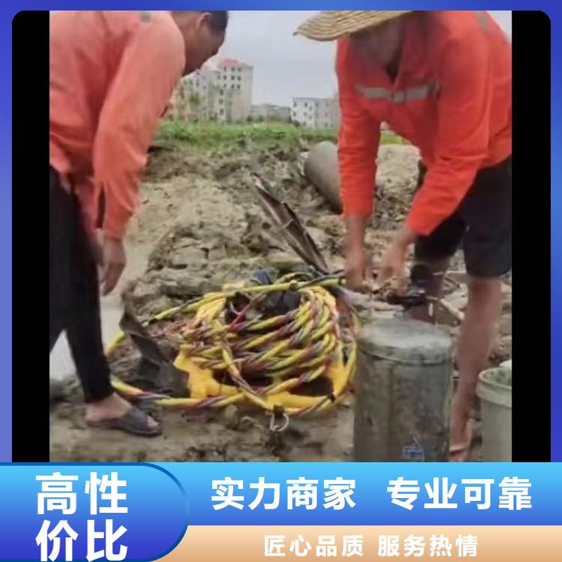 浪淘沙潜水公司市政潜水员打捞队水下切割施工作业*