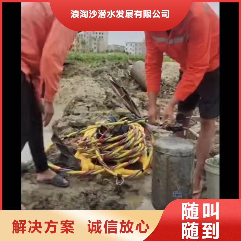 浪淘沙潜水公司蛙人潜水施工潜水员水下钻孔队#