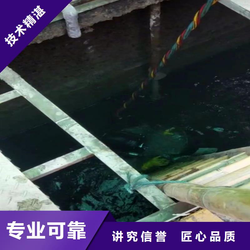 污水管道堵漏质保一年bbs浪淘沙水工