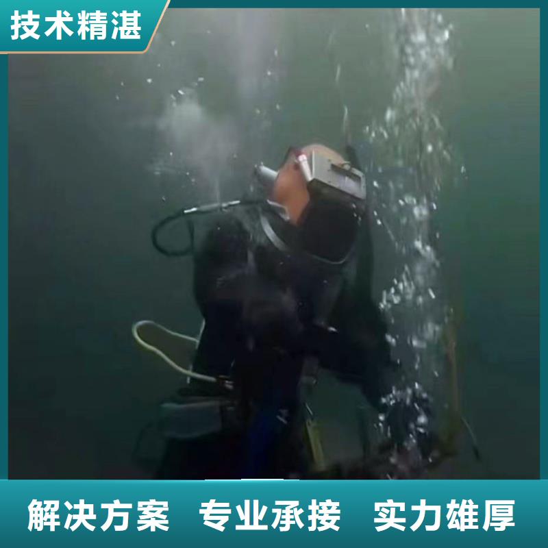 水下切割欢迎订购浪淘沙水工