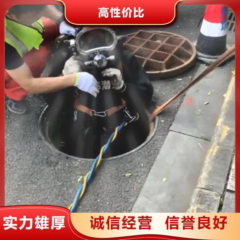 水鬼施工公司潜水员蛙人水下施工服务公司-潜水选择浪淘沙