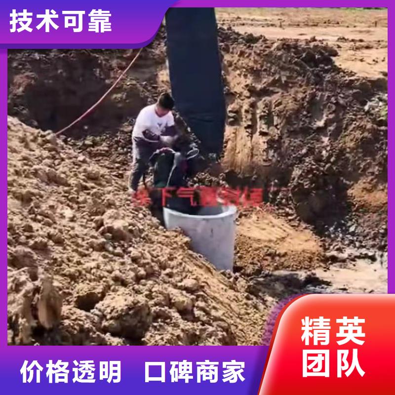 水下封堵用什么材料施工队伍一一感谢您的访问!