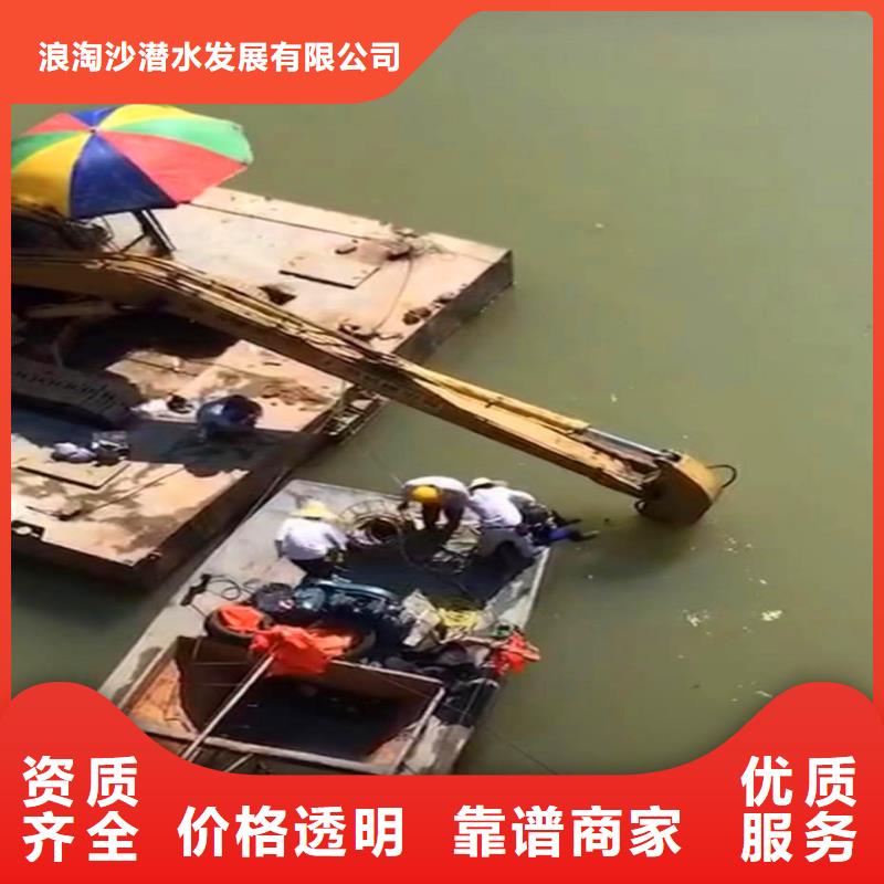 衢州订购浪淘沙潜水公司交通船闸水下检查清障工程专业水下冲泥#