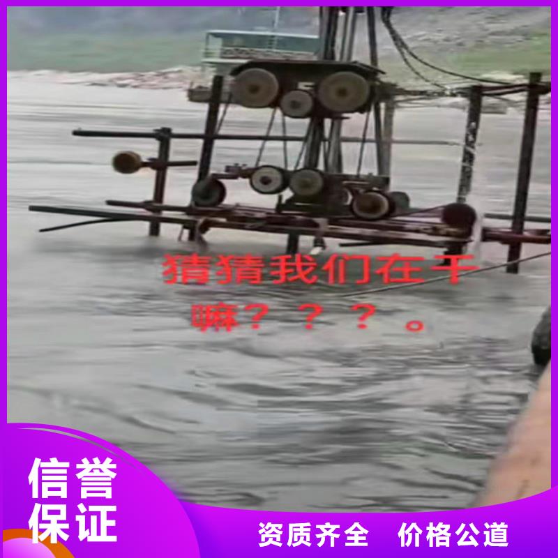 水中切割批发18O