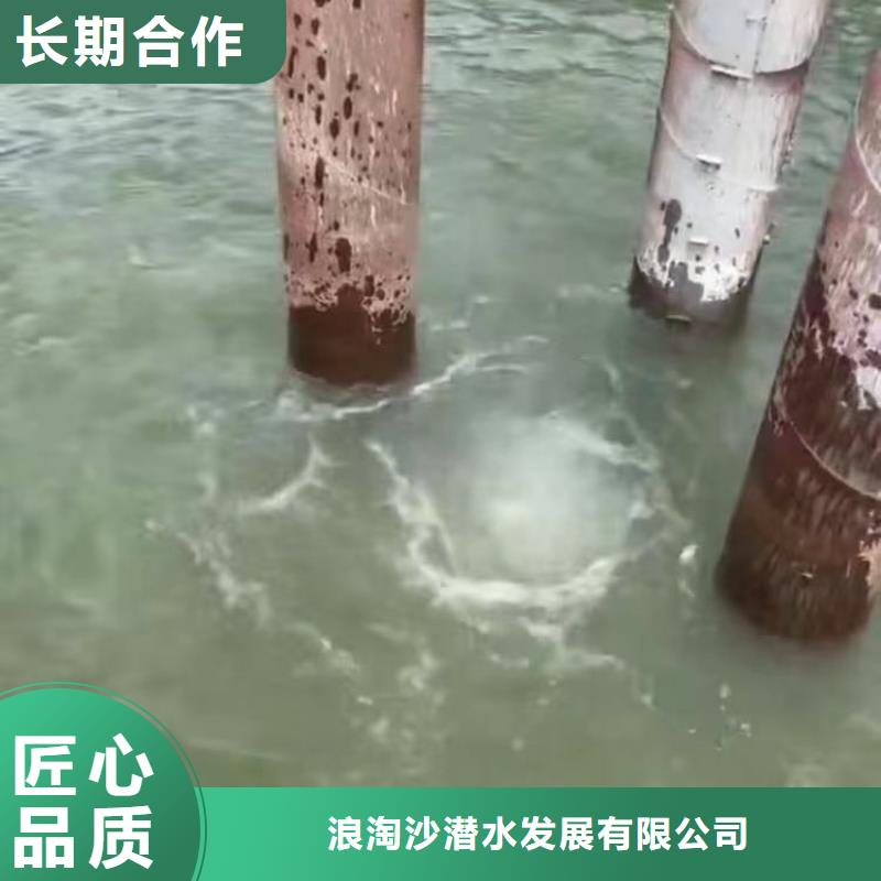 水下切割厂家价格浪淘沙水工