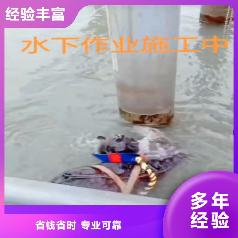 本地闸门水下清理维修靠谱-浪淘沙水工！