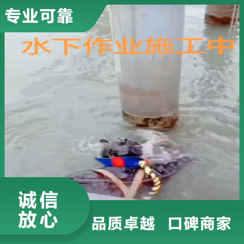 水中电焊靠谱厂家浪淘沙水工