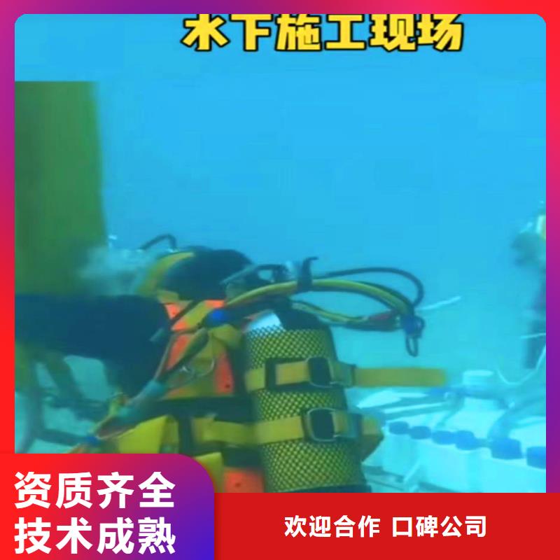 水下切割种类齐全浪淘沙水工