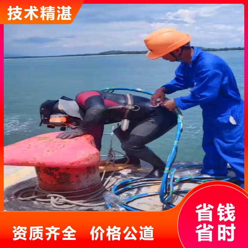 蛙人潜水员服务品牌厂家浪淘沙潜水员