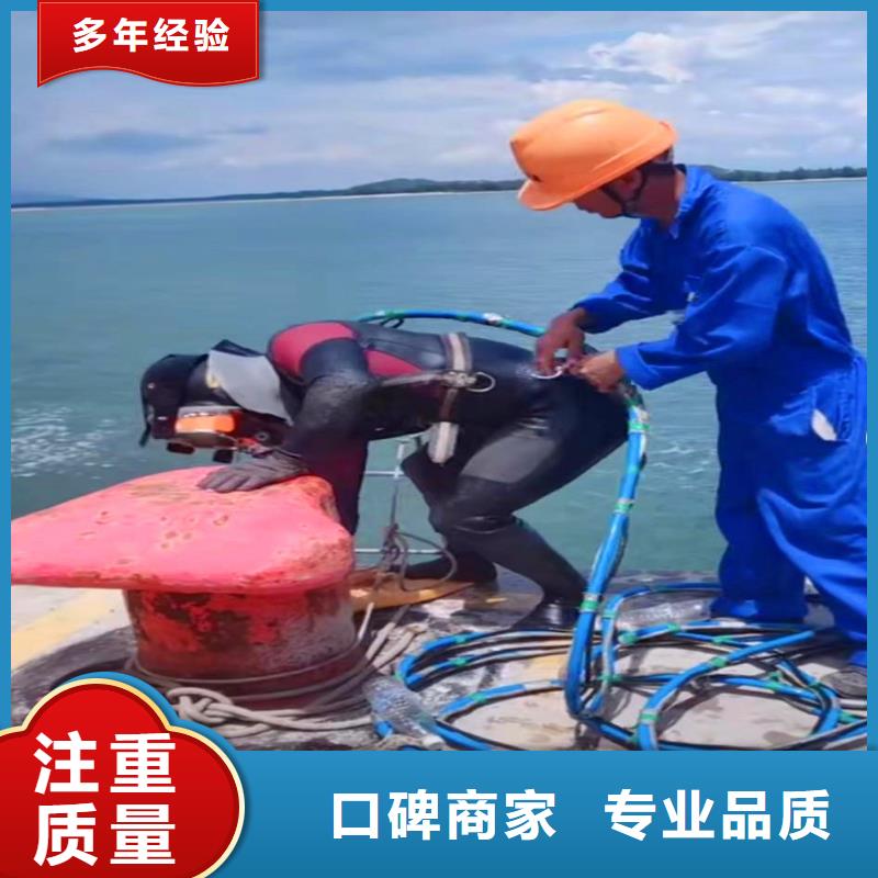 水中浇筑定制价格浪淘沙水工