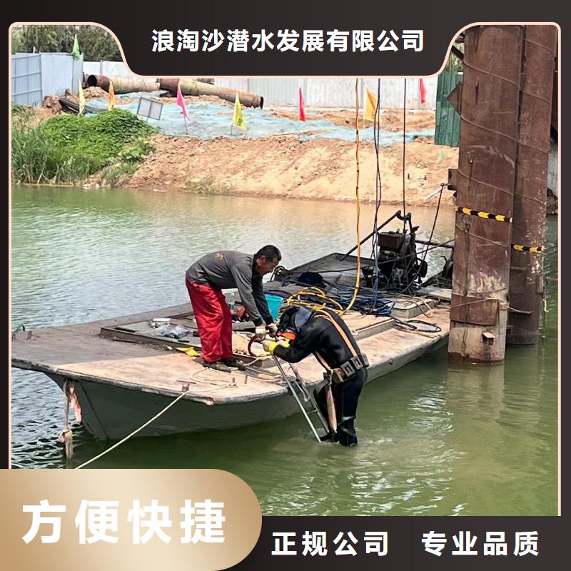 枣庄台儿庄品质水下检查。桥桩码头水下加固+持证上岗潜水员