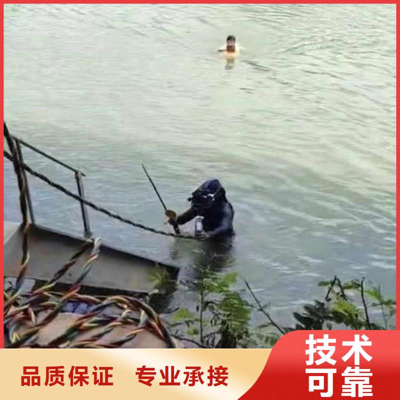 水下施工_水下爆破全市24小时服务