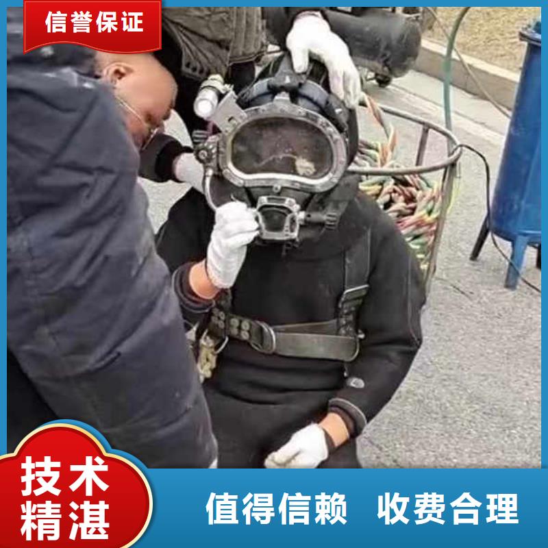 水下拆除砖头墙水泥墙一最新生产厂家一水下拍照