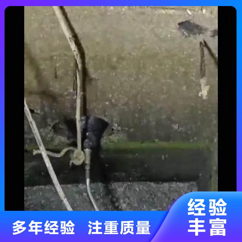 水下施工_水下爆破全市24小时服务