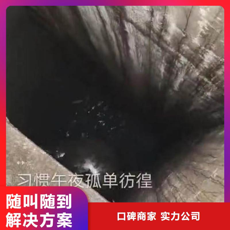 首选:婺源闸门水下更换钢丝绳<婺源本地队伍>-询问报价